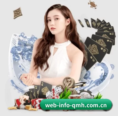 球盟会 APP